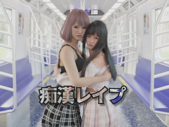 图片[1]-[3D互动SLG/动态/新作/PC] 痴汉强间 痴漢レイプ v1.05 官方中文游戏中文版下载|无需安装解压即玩-兔游宝库