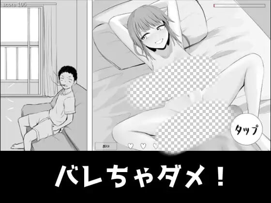 图片[1]-[互动SLG/动态/新作/PC] 绝对不能被发现！バレちゃダメ！AI汉化游戏中文版下载|无需安装解压即玩-兔游宝库