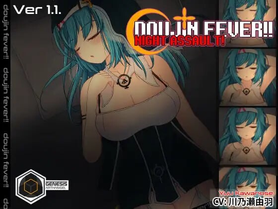 图片[1]-[互动SLG/动态/新作] Doujin Fever!! Night Assault! Steam官方英文版游戏中文版下载|无需安装解压即玩-兔游宝库