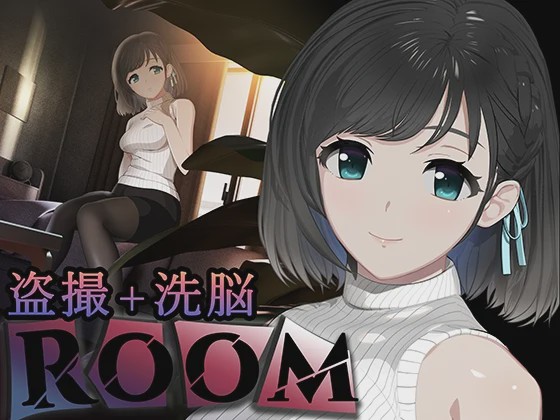 图片[1]-[盗摄SLG/动态/PC] ROOM v2.0.5 官方中文版+DLC+特典游戏中文版下载|无需安装解压即玩-兔游宝库