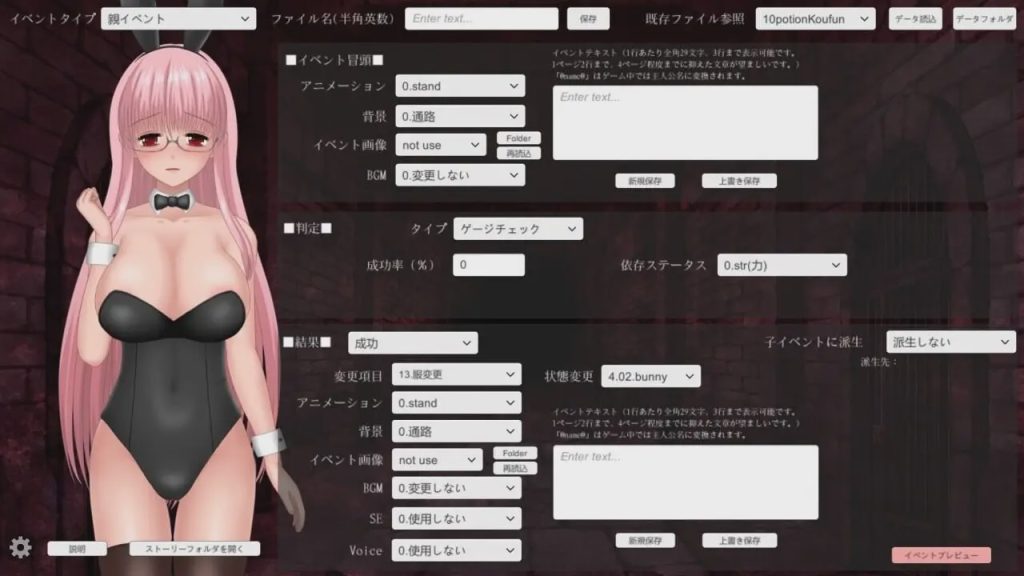 图片[1]-[脱出TRPG] 邪恶监狱 TRPG UnHolY JaiL TRPG 日文版 400M游戏中文版下载|无需安装解压即玩-兔游宝库