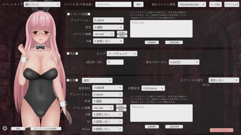 [脱出TRPG] 邪恶监狱 TRPG UnHolY JaiL TRPG 日文版 400M游戏中文版下载|无需安装解压即玩-兔游宝库