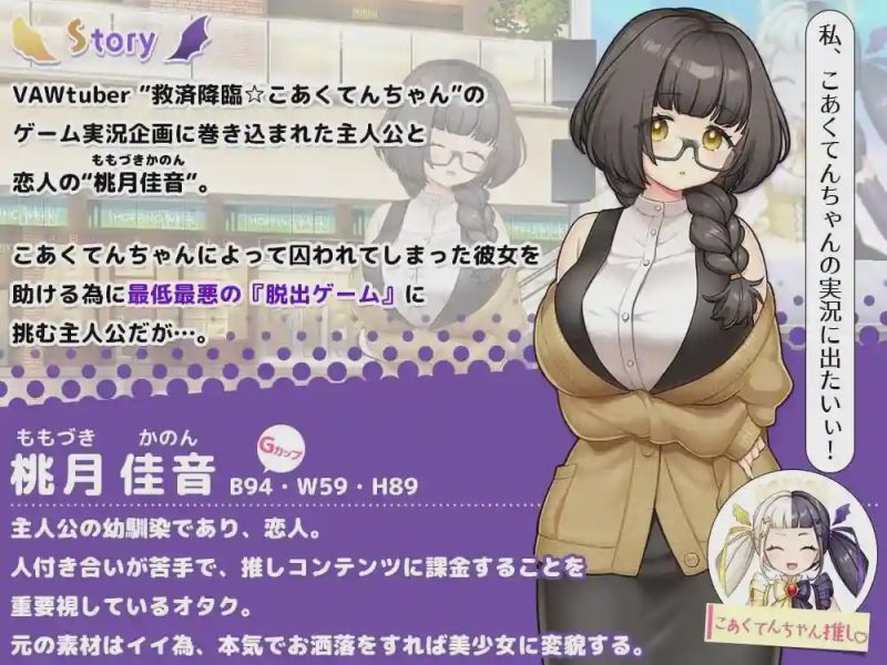 [日式RPG] [NTR×休闲逃脱游戏] COCUISM 【NTR×カジュアル脱出ゲーム】COCUISM AI汉化 1.5G游戏中文版下载|无需安装解压即玩-兔游宝库