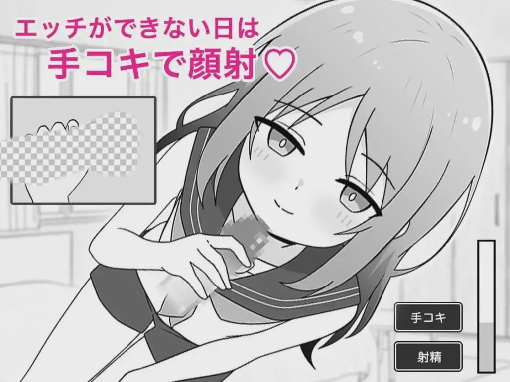 图片[1]-[互动SLG/动态/新作/PC] 与义妹的亲密性爱生活 義妹とのエッチな性活 AI汉化游戏中文版下载|无需安装解压即玩-兔游宝库