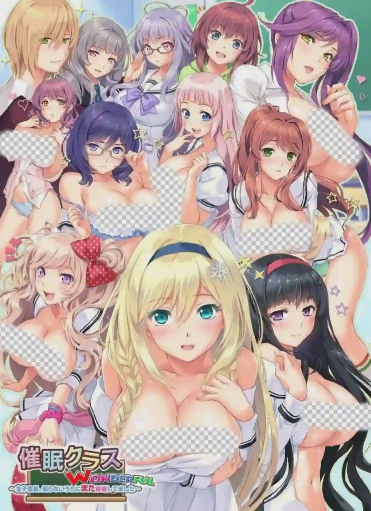 图片[1]-[拔作ADV] 催眠クラス WONDERFUL ～女子全員、知らないうちにまた妊娠してました～ AI汉化版+全CG存档 3.9G游戏中文版下载|无需安装解压即玩-兔游宝库