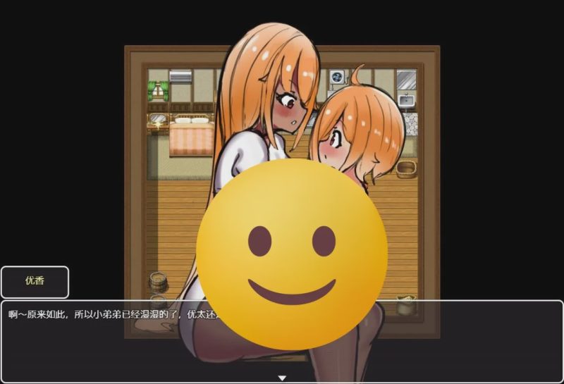 [RPG/汉化] 小正太的甜蜜生活1.0 PC+安卓汉化版 1G游戏中文版下载|无需安装解压即玩-兔游宝库