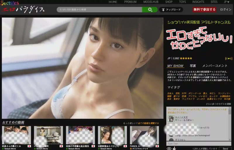 [3D互动游戏SLG/全动态] 高仓秀子的实况成人直播秀+动画汉化版 2.4G游戏中文版下载|无需安装解压即玩-兔游宝库