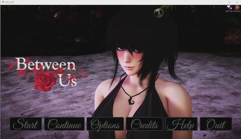 [SLG/汉化] 我和姐姐 Between-Us-v0.8 PC+安卓汉化版 2.1G游戏中文版下载|无需安装解压即玩-兔游宝库