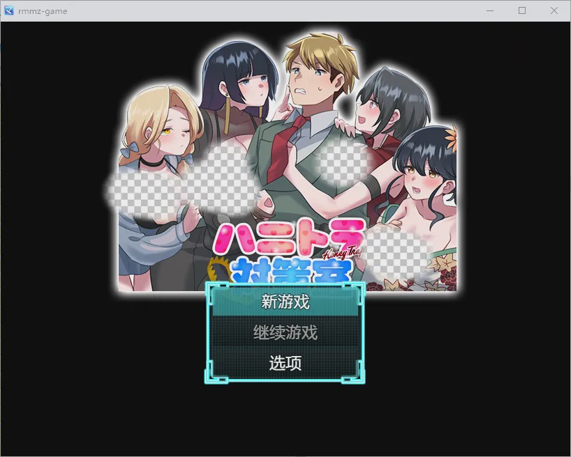 图片[1]-[RPG/汉化] 美人计对策办公室 1.0 PC+安卓汉化版游戏中文版下载|无需安装解压即玩-兔游宝库