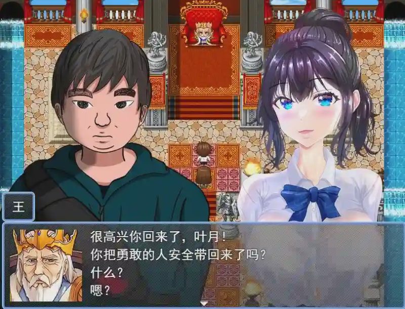 [RPG游戏/汉化] 被喜欢弱男的女性反咬一口的结果云翻汉化版 1.1G游戏中文版下载|无需安装解压即玩-兔游宝库