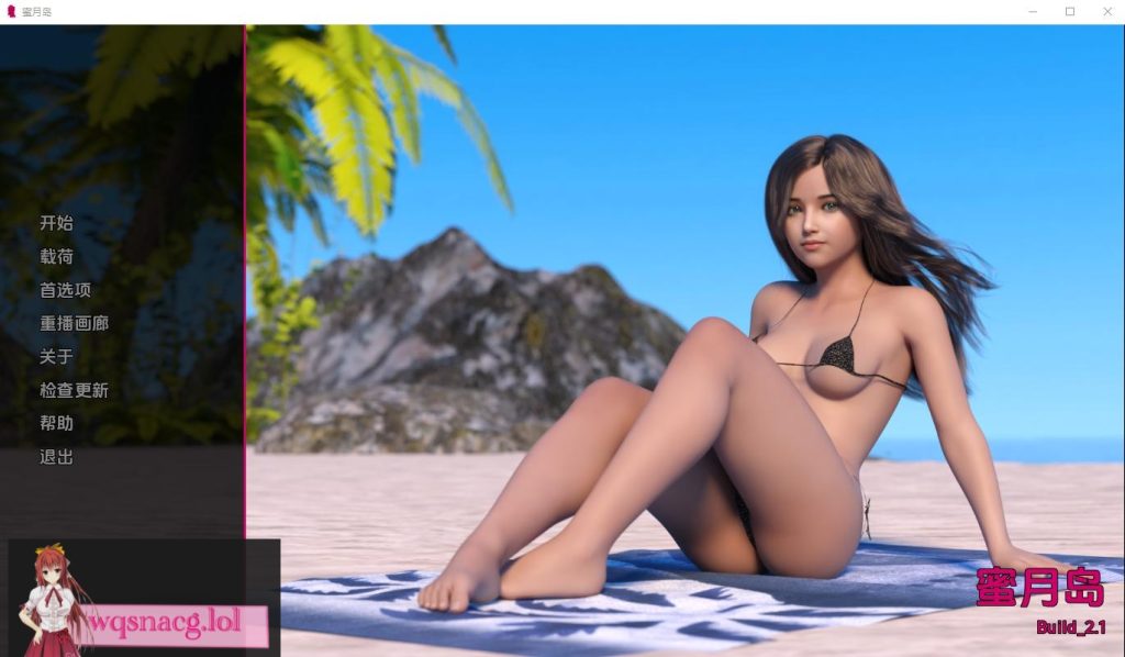 图片[1]-[SLG/汉化] 蜜月岛 Honeymoon Island [v4.0] PC+安卓汉化版1.1G游戏中文版下载|无需安装解压即玩-兔游宝库