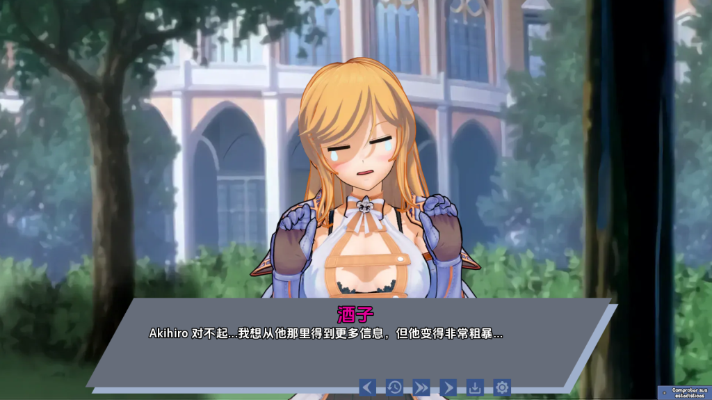 图片[1]-[SLG/汉化] 腐蚀我的异世界女友 Corrupting My Girlfriend in Another World V1.2.5 PC+安卓汉化版游戏中文版下载|无需安装解压即玩-兔游宝库