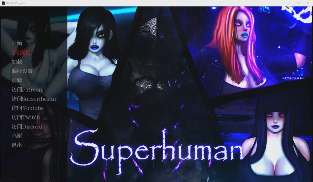 图片[1]-[SLG/汉化] 超人 Super Human v0.999 PC+安卓汉化版2.6G游戏中文版下载|无需安装解压即玩-兔游宝库