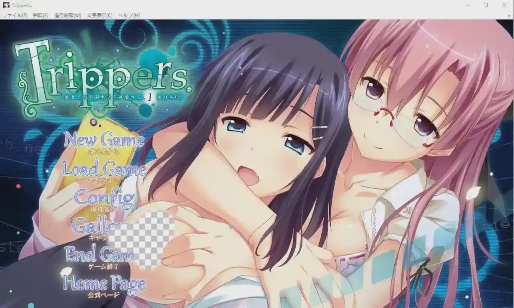 图片[1]-[ADV/中文] 破坏与她的学园生活，一封信－Trippers. － AI汉化版+全CG存档 3G游戏中文版下载|无需安装解压即玩-兔游宝库