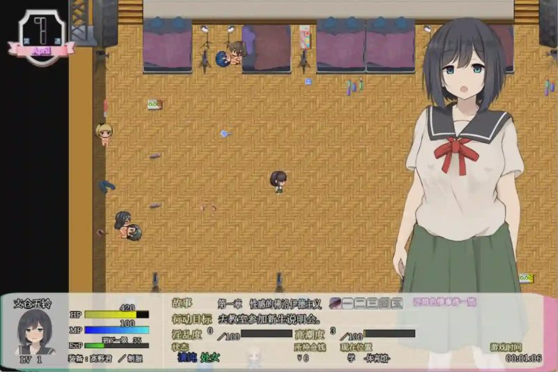 [RPG/汉化] 学院的处女想要保护自己的贞操1.0 PC+安卓汉化版3.3G游戏中文版下载|无需安装解压即玩-兔游宝库