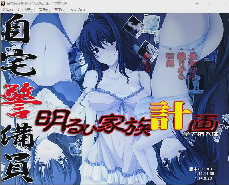图片[1]-[SLG/汉化] 自宅警备员 AI汉化润色版+作弊+全CG存档★全CV 2.2G游戏中文版下载|无需安装解压即玩-兔游宝库