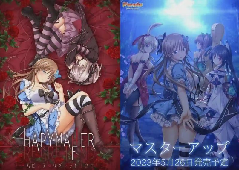 快乐公主ハピメア REGRET END光盘驱动文件萌新勿下12G游戏中文版下载|无需安装解压即玩-兔游宝库