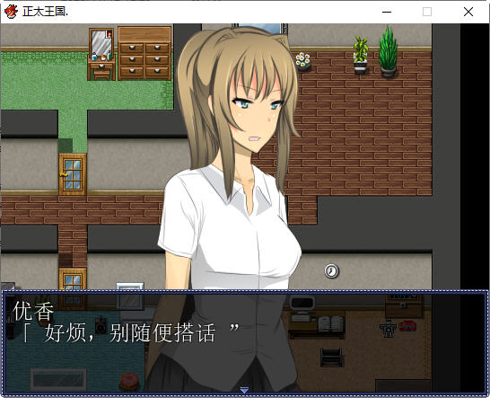 图片[1]-[RPG/动态CG] 熊孩子王国完结版+存档游戏中文版下载|无需安装解压即玩-兔游宝库