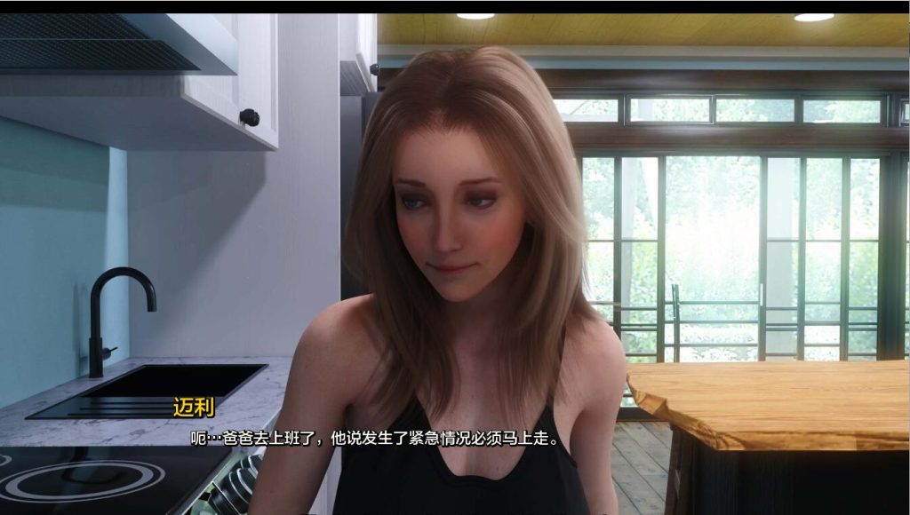 图片[1]-[欧美SLG/汉化] 阴影之间：尤利娅的激情 Between Shadows Yuria’s Passion Ch4 PC+安卓汉化版游戏中文版下载|无需安装解压即玩-兔游宝库