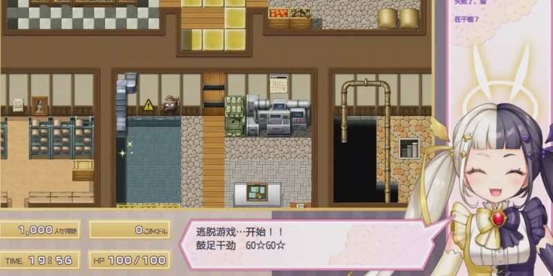 [RPG/汉化] NTRx休闲逃脱游戏 1.0 PC+安卓汉化版1.6G游戏中文版下载|无需安装解压即玩-兔游宝库