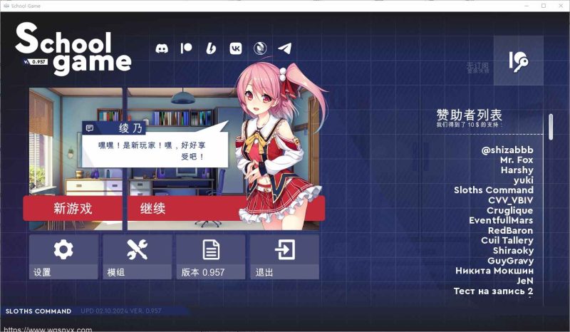 [SLG/汉化] 学校游戏 School Game v0.966 PC+安卓 官中步兵版游戏中文版下载|无需安装解压即玩-兔游宝库