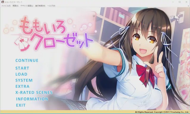 [ADV/汉化] 桃色衣橱 ももいろクローゼットAI汉化版+全CG回想★全CV 2.7G游戏中文版下载|无需安装解压即玩-兔游宝库