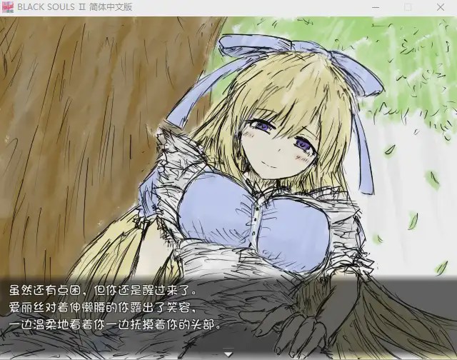 图片[1]-[RPG/官中/神作] 黑魂童话世界~BLACKSOULS Ⅱ Ver.4.4 全DLC 附带真结局全CG1.6G游戏中文版下载|无需安装解压即玩-兔游宝库