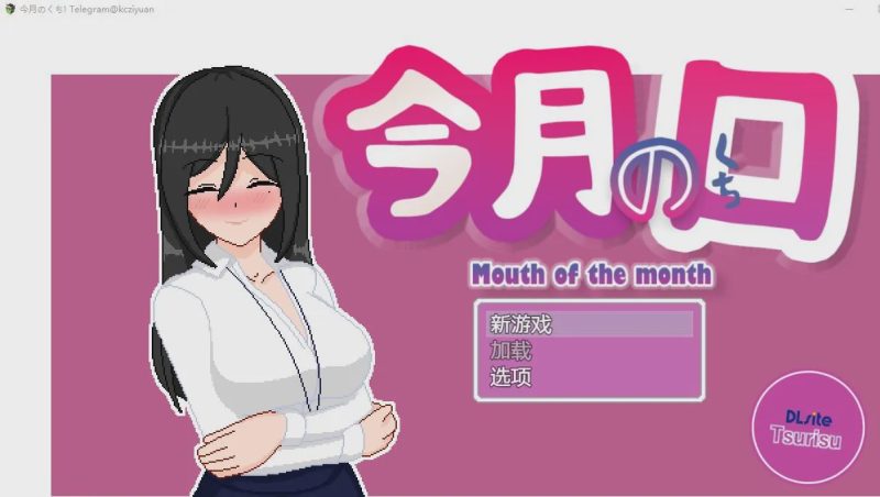 [SLG/中文] 本月的口碑！‘最优秀’的员工 官方中文版 600M游戏中文版下载|无需安装解压即玩-兔游宝库