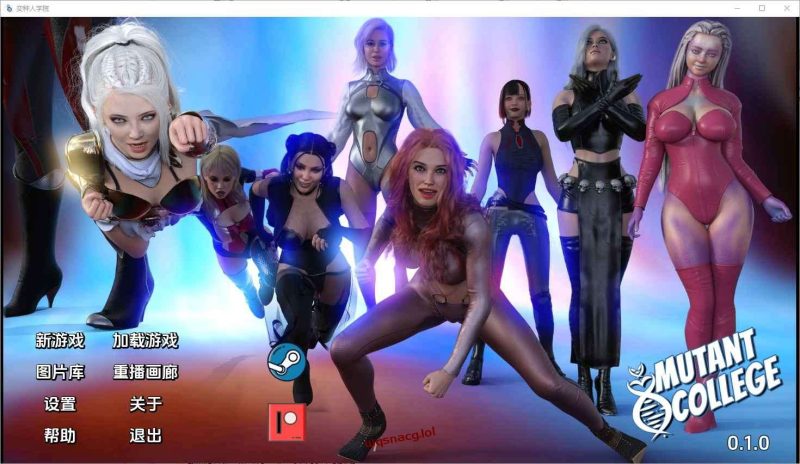 [SLG/汉化] 变种人学院 Mutant College v0.61 PC+安卓汉化版6G游戏中文版下载|无需安装解压即玩-兔游宝库