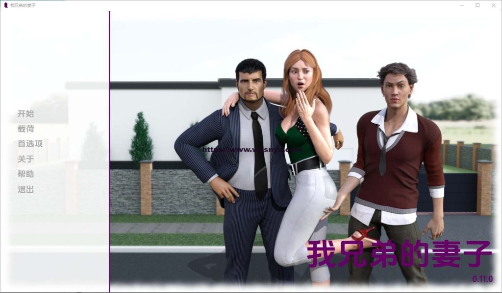 图片[1]-[SLG/汉化] 我哥哥的妻子 My Brother’s Wife v0.12 PC+安卓汉化版3.1G游戏中文版下载|无需安装解压即玩-兔游宝库