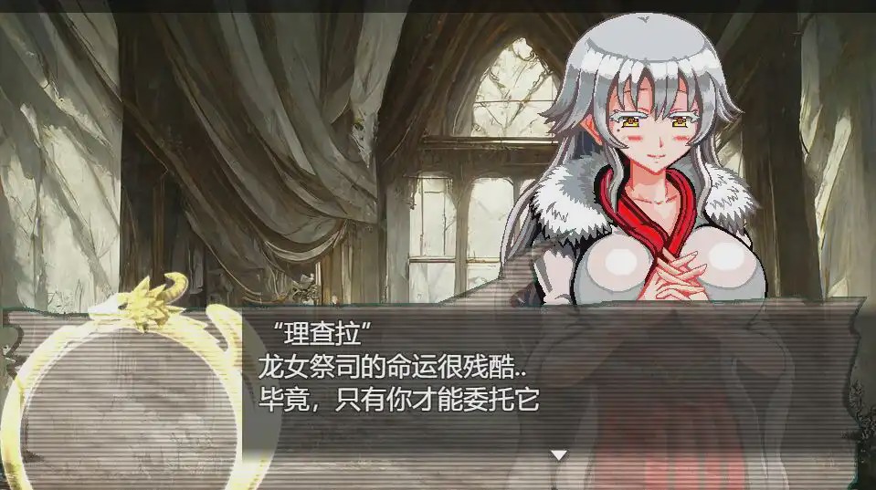 图片[1]-[ACT/汉化] 白龙巫女和漆黑骑士 白龍の巫女と漆黒の騎士 Ver1.01 云翻汉化版 1.5G游戏中文版下载|无需安装解压即玩-兔游宝库