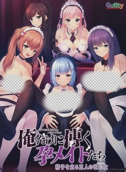 图片[1]-[拔作ADV/后宫/PC] 只侍奉于我的怀孕女仆们~贪图精紫的五人欲女AI汉化版+存档 2.7G游戏中文版下载|无需安装解压即玩-兔游宝库