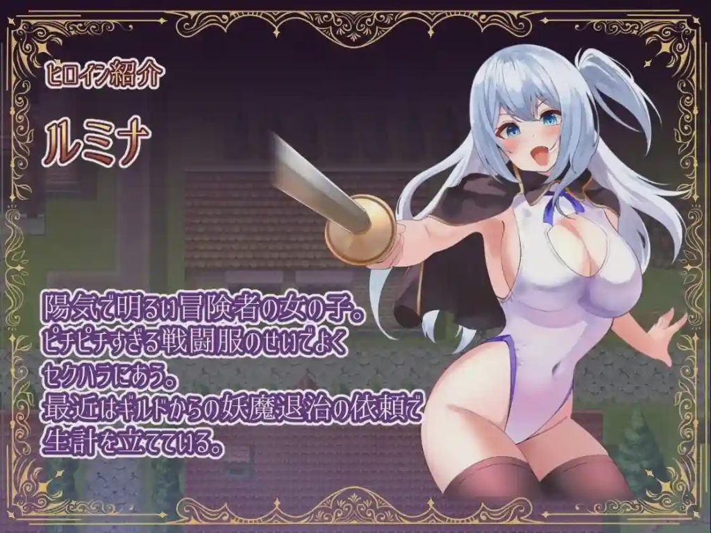 图片[1]-[日式RPG/新作/PC] 冒险者露米娜与露娜莉娅 ～妖魔盘踞之镇～冒険者ルミナ×ルナリア ?妖魔の巣食う町?AI汉化1G游戏中文版下载|无需安装解压即玩-兔游宝库