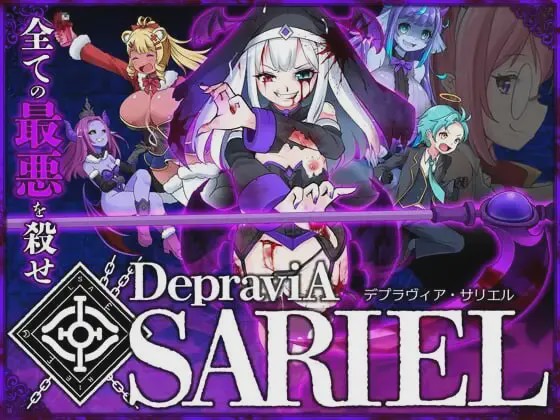图片[1]-[动作ACT/动态/更新/PC] 堕落圣女·萨莉尔 DepraviA-SARIEL Ver-202504_CLOSED_B_V2.00.1 生肉版 1.4G游戏中文版下载|无需安装解压即玩-兔游宝库