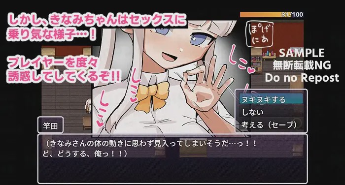 图片[1]-[日式RPG/新作] 那个房间～无法抗拒的诱惑～例の部屋～抗え誘惑に PC+安卓 AI汉化版 800M游戏中文版下载|无需安装解压即玩-兔游宝库