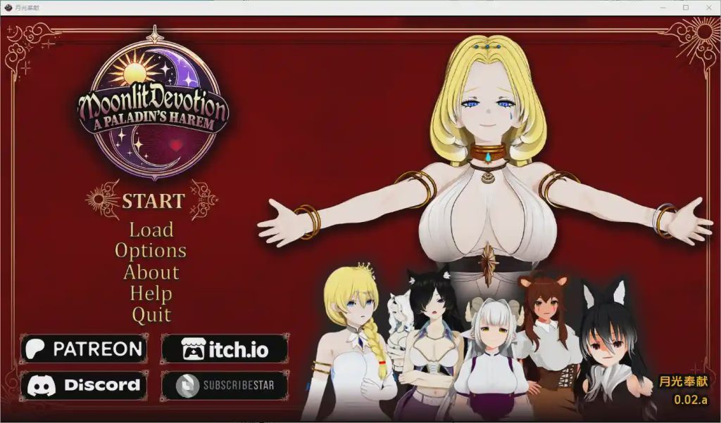 图片[1]-[SLG/汉化] 月光下的奉献：圣骑士的后宫 Moonlit Devotion A Paladin’s Harem 0.02a PC+安卓汉化版 2G游戏中文版下载|无需安装解压即玩-兔游宝库