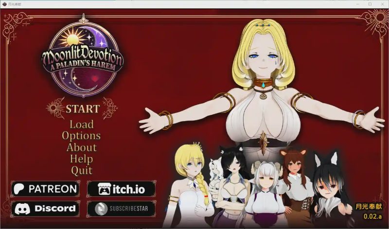 [SLG/汉化] 月光下的奉献：圣骑士的后宫 Moonlit Devotion A Paladin’s Harem 0.02a PC+安卓汉化版 2G游戏中文版下载|无需安装解压即玩-兔游宝库