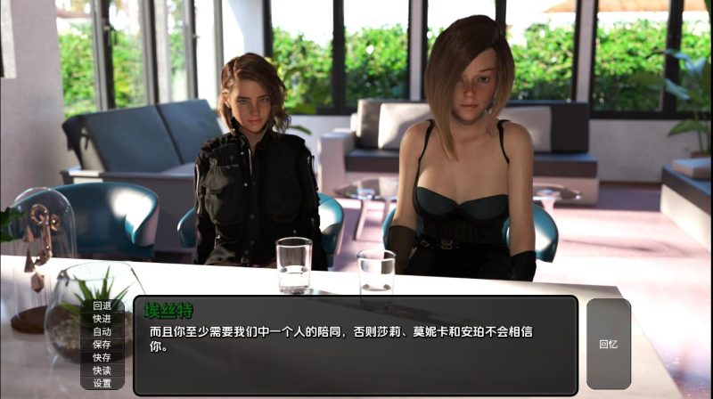 [欧美SLG/汉化] 异域世界 陌生的世界 A Foreign World Ep.6.5 PC+安卓汉化版2.3G游戏中文版下载|无需安装解压即玩-兔游宝库