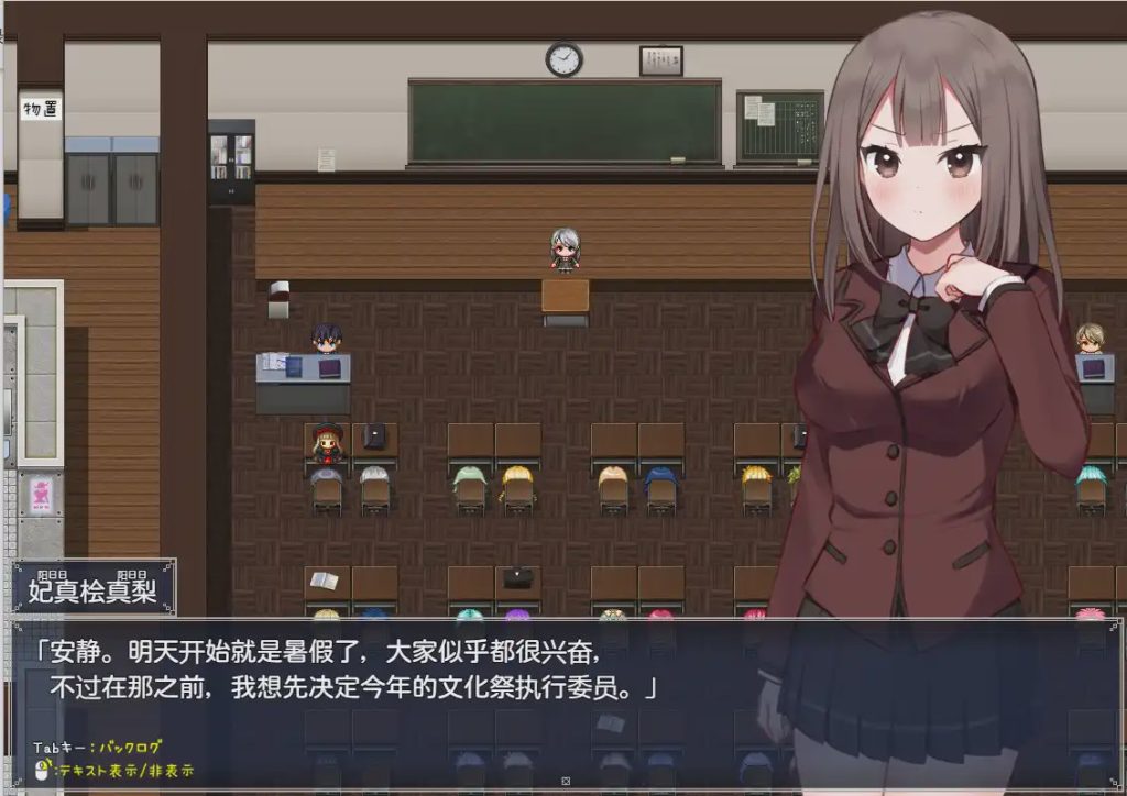图片[1]-[RPG/汉化] 夏日天空三角形-NTR 1.0 PC+安卓汉化版 1.7G游戏中文版下载|无需安装解压即玩-兔游宝库