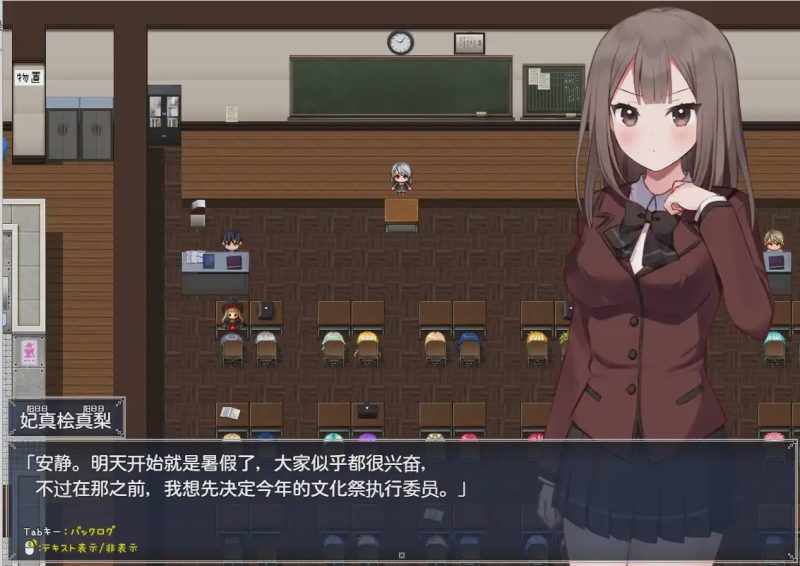 [RPG/汉化] 夏日天空三角形-NTR 1.0 PC+安卓汉化版 1.7G游戏中文版下载|无需安装解压即玩-兔游宝库