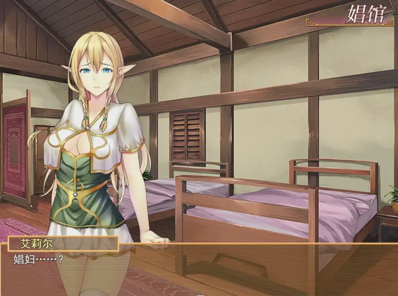 [经营SLG/汉化] 阿莉尔的出卖还债日记 アリエルの館生活 PC+安卓精翻汉化完结版1.4G游戏中文版下载|无需安装解压即玩-兔游宝库