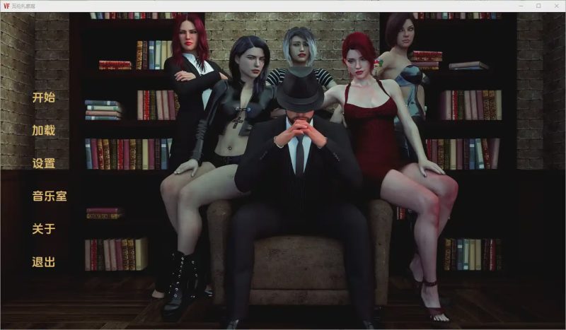 [欧美SLG/动态] 瓦伦扎家族 Valenza Family [Ch.2 v0.4] PC+安卓汉化版 7.1G游戏中文版下载|无需安装解压即玩-兔游宝库