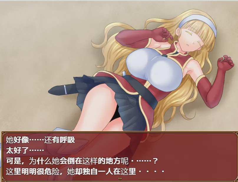 图片[1]-[RPG/汉化] 断开链接 1.0 PC+安卓汉化版2.9G游戏中文版下载|无需安装解压即玩-兔游宝库