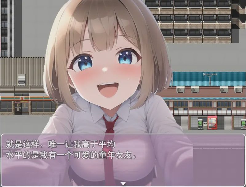 [RPG/汉化/NTR] 少女寝取RPG!学校生活V2.01云翻汉化版1.4G游戏中文版下载|无需安装解压即玩-兔游宝库