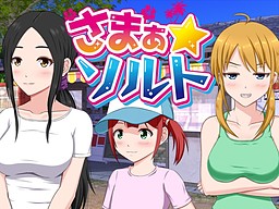 图片[1]-[ADV] Venus社团作品合集12个已汉化游戏中文版下载|无需安装解压即玩-兔游宝库