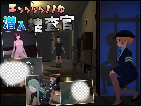 图片[1]-[3D潜行SLG/动态/新作/PC] 诶！！潜入搜查官的秘密任务 エッッッッ!!な潜入捜査官 v1.0.1 官方中文 1.2G游戏中文版下载|无需安装解压即玩-兔游宝库