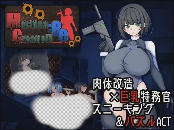 图片[1]-[日式RPG/机械X/新作/PC] 机械：RE 进化 Machina RE Creation v1.0.1 AI汉化游戏中文版下载|无需安装解压即玩-兔游宝库