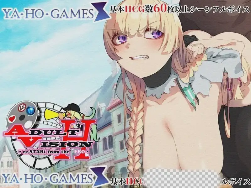 图片[1]-[大型RPG/新作/PC] 成人影像！-从色情重新开始-アダルトヴィジョン! -reSTARt from the ERO-v1.0.1a AI汉化 6.8G游戏中文版下载|无需安装解压即玩-兔游宝库