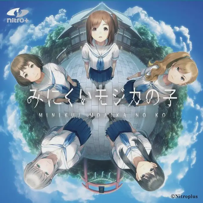 图片[1]-[拔作ADV/新作/PC] 丑小鸭与文字祸 みにくいモジカの子 官中步兵版+全CG 3G游戏中文版下载|无需安装解压即玩-兔游宝库