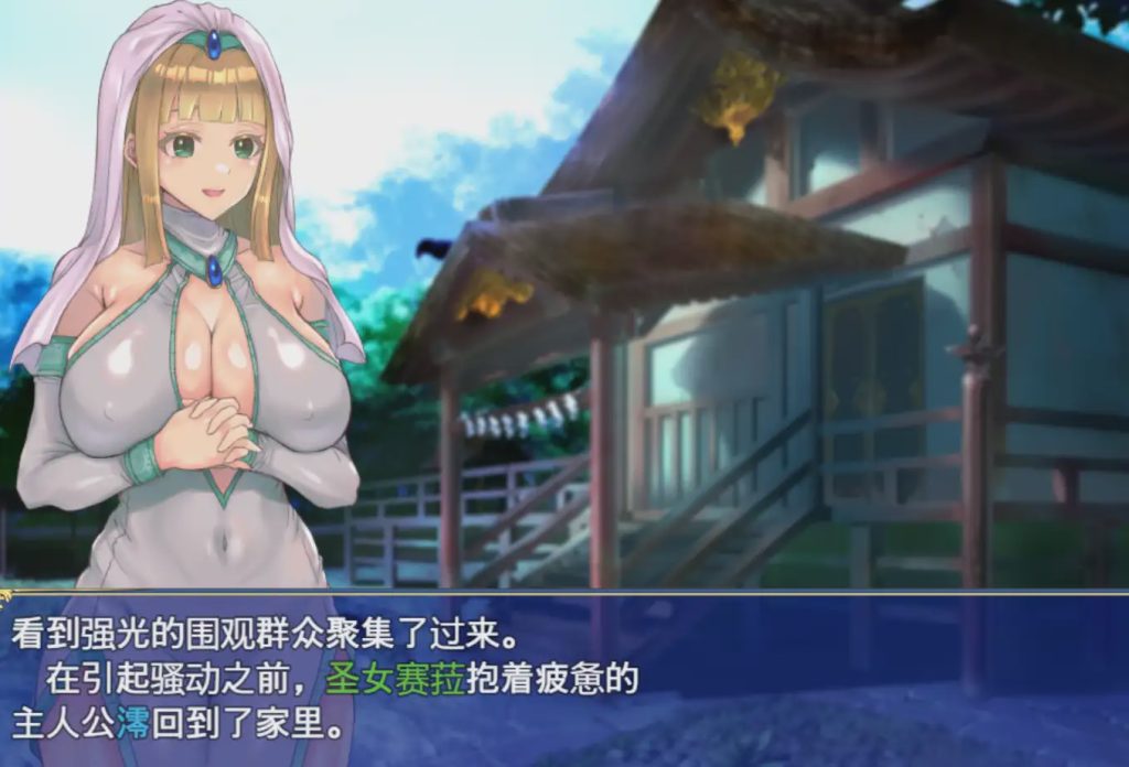 图片[1]-[RPG/汉化] 双性人制服少女RPG~来自异世界的侵略者1.06 PC+安卓汉化版 1.8G游戏中文版下载|无需安装解压即玩-兔游宝库